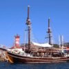 Blue Cruise & Toloman Hotel