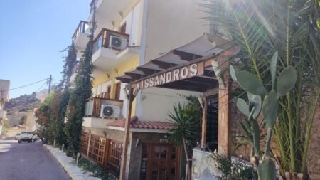 Kissandros Hotel